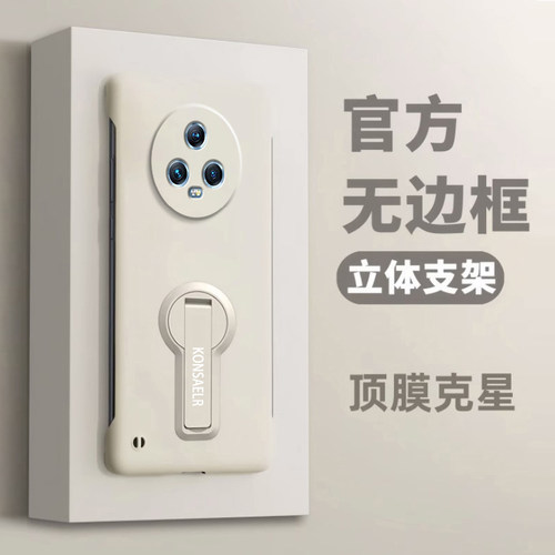 适用荣耀magic5至臻版手机壳新款magic5pro硬壳防摔honor支架magic5无边框超薄magic5青春版镜头全包男女简约
