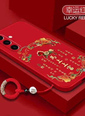 马上上富适用三星A56手机壳新款5G全包galaxy防摔男女Samsung软壳A565g液态硅胶galaxyA56创意挂绳保护套个性