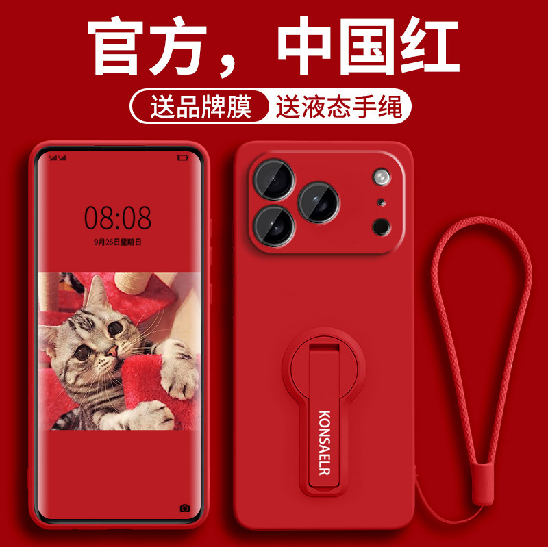 适用苹果18promax手机壳iPhone18pro液态硅胶旋转支架保护套镜头全包iPhone18防摔男女十八外壳高级简约纯色