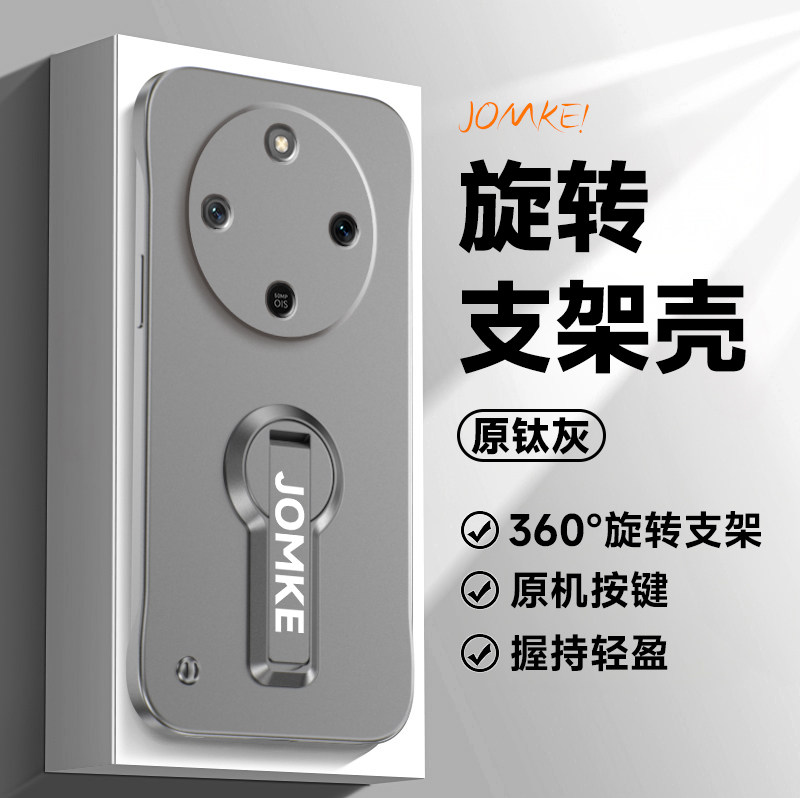 适用华为荣耀x70手机壳新款金属漆无边框旋转支架防摔honor保护套honorx70高级感超薄高端男女磨砂硬外壳商务