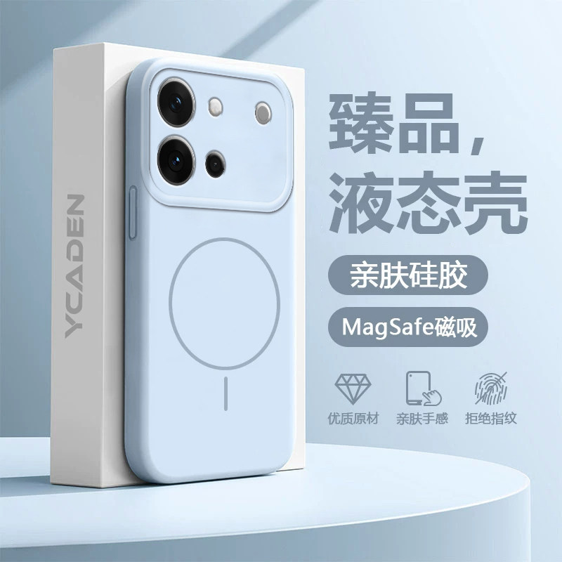 适用vivos60手机壳新款vivos60元气版磁吸液态硅胶保护套镜头全包viv0s60元气版男女防摔vivos外壳高级感纯色