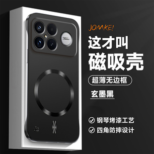 适用红米k90promax手机壳k90pro金属漆磁吸无边框超薄散热redmik90防摔男女高级感简约promax冠军版磨砂外壳
