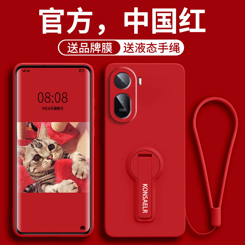 适用红米17手机壳5G新款Redmi软液态硅胶保护套镜头全包小米redmi17防摔男女挂绳旋转支架外壳高级感简约纯色