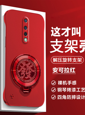 新年红色适用一加8手机壳1+8pro金属漆无边框oneplus8T解压陀螺支架男女磨砂超薄散热创意por半包外壳情侣款
