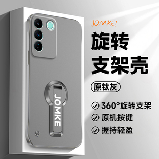 适用vivos16手机壳s16pro新款金属漆无边框旋转支架一体vivo防摔保护套高级男士女款viv0s16e简约por外壳高端