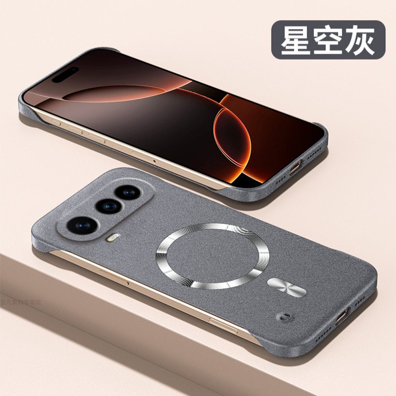 适用荣耀Magic8ProAir手机壳magic8pro岩砂无边框超薄裸机硬壳honormagic8磨砂磁吸por外壳男女简约高级时尚