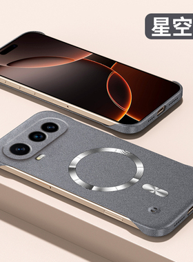 适用荣耀Magic8ProAir手机壳magic8pro岩砂无边框超薄裸机硬壳honormagic8磨砂磁吸por外壳男女简约高级时尚