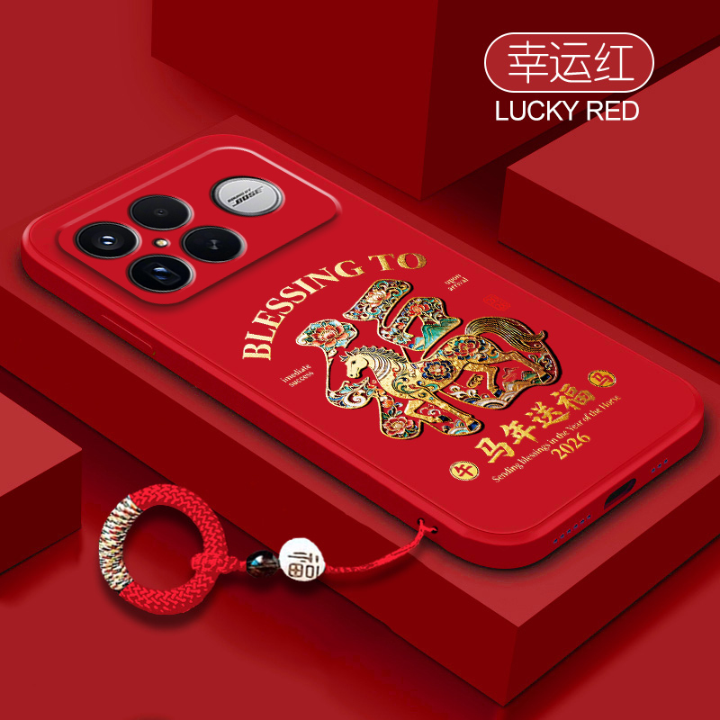 马年送福适用红米k90手机壳k80pro全包k70e防摔k60ultra男女k50至尊版硅胶k40pro+创意k30s挂绳por保护套个性
