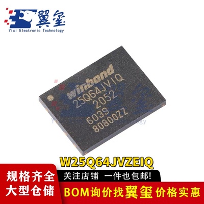 W25Q64JVZEIQWSON-83V64Mbit