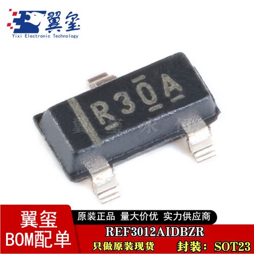 原装正品 REF3012AIDBZR SOT23 1.25V输出 50ppm/℃ 电压基准芯片