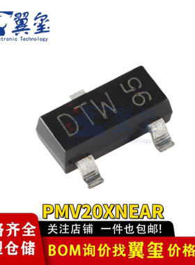 原装正品 PMV20XNEAR SOT-23-3 20V N沟道 沟槽MOSFET