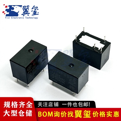 原装宏发继电器HF32FA JZC-32FA-005 012 024-ZS2 一组转换5脚3A
