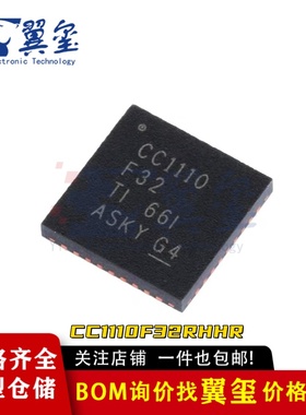 原装正品 贴片 CC1110F32RHHR QFN-36 射频收发器 无线收发芯片