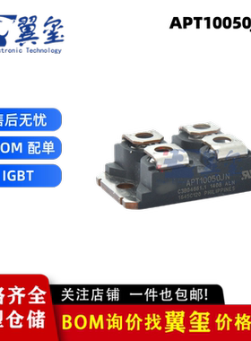 APT8030JN APT5010JVR APT10050JN APT8024JFLL APT8020JL 模块