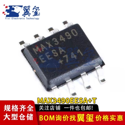 SOIC-8RS-422/RS-485