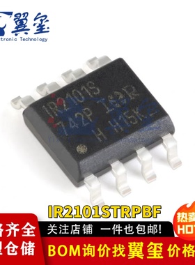 原装正品 IR2101STRPBF SOIC-8 600V高侧和低侧栅极驱动器IC芯片