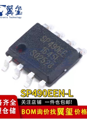 SP485EEN-L/TR/SP483EEN/SP490EEN/SP3483EN/SP3485EN/SP3490EN