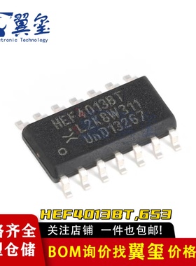 原装正品 HEF4013BT,653 SOIC-14 双D型触发器 贴片逻辑芯片