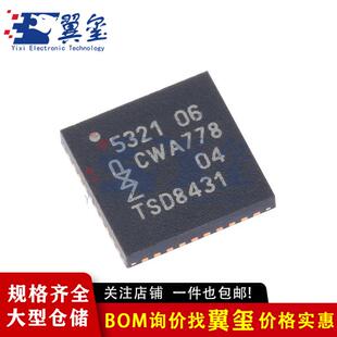 原装正品PN5321A3HN/C10655 QFN-40 NFC控制器无线收发芯片