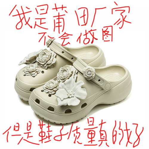 山茶花洞洞鞋男女款2026新款夏季踩屎感云朵配饰情侣包头凉拖鞋子