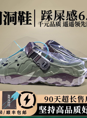 军绿色坦克洞洞鞋男女款夏季情侣休闲运动沙滩鞋防滑包头凉拖鞋潮