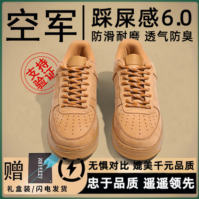 空军一号小麦色正品情侣板鞋