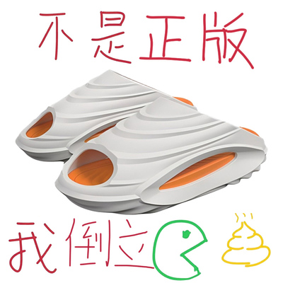 厚底增高破茧机车拖鞋男女款夏季外穿防滑沙滩鞋踩屎感包头凉拖鞋