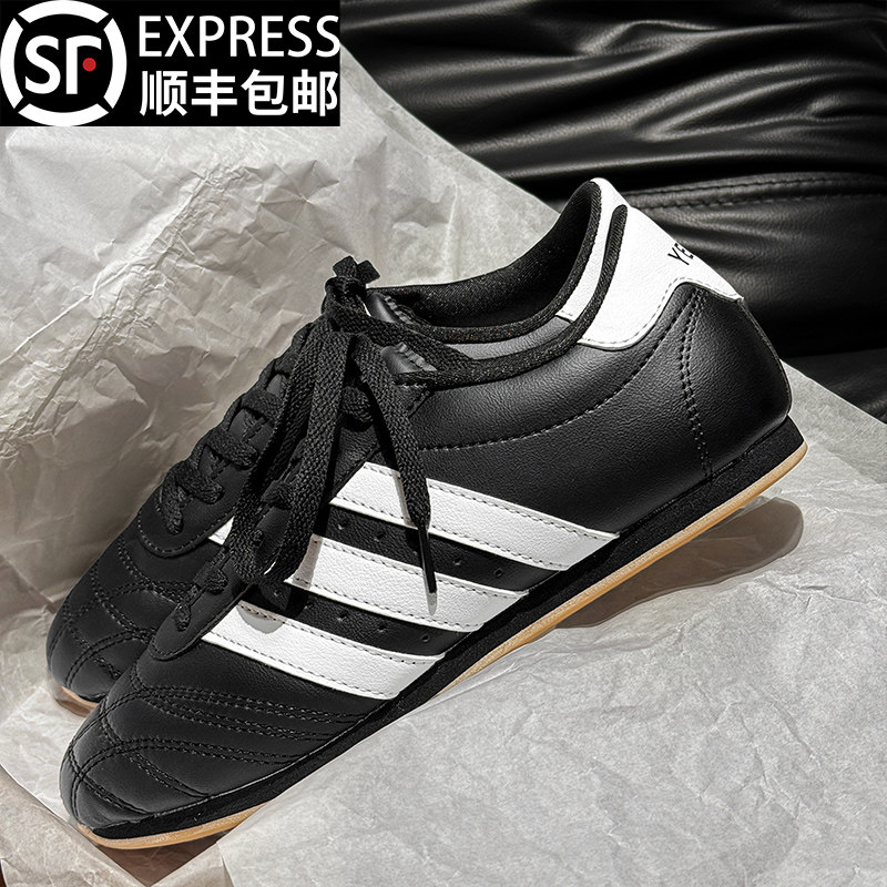 jennie同款黑白拼色德训鞋男女款薄底百搭休闲运动跆拳道训练板鞋