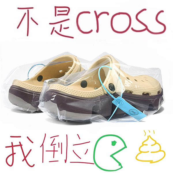 向往的生活同款洞洞鞋男女款夏季外穿防滑沙滩鞋踩屎感包头凉拖鞋