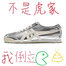 鬼家爆款老虎银色德训鞋男女款夏季新款休闲运动阿甘鞋情侣款板鞋