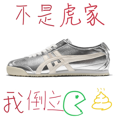 爆款老虎银色德训鞋男女款秋季2025新款休闲运动阿甘鞋情侣款板鞋