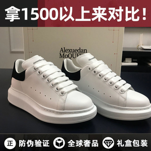 匡麦昆小白鞋男鞋真皮厚底增高鞋2024新款夏季休闲麦罗官方板鞋子