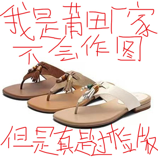 外穿海边凉拖幸运苏沙滩人字拖 钟楚曦同款 度假夹脚拖女款 夏季 新款
