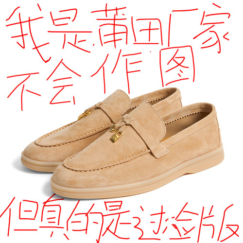 LP流苏锁扣乐福鞋女2026夏季新款真皮软底懒人一脚蹬豆豆平底单鞋