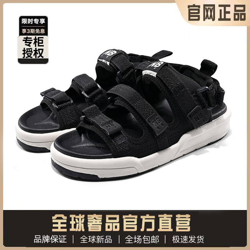 官方正品nb凉鞋男女款夏季外穿防滑沙滩运动凉鞋平底一字拖休闲鞋