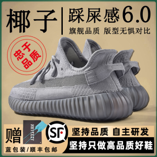 广椰子350真爆透气og yeezy灰色男款女2025新款情侣运动休闲鞋子
