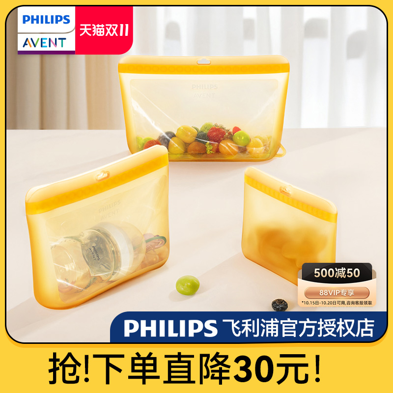 99.99%抗菌奶瓶奶嘴牙胶收纳袋