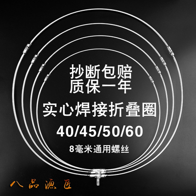 抄网圈实心一体12mm加厚渔具配件