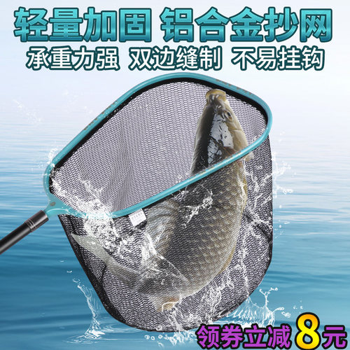 八品渔匠抄网兜大物抄网加硬加
