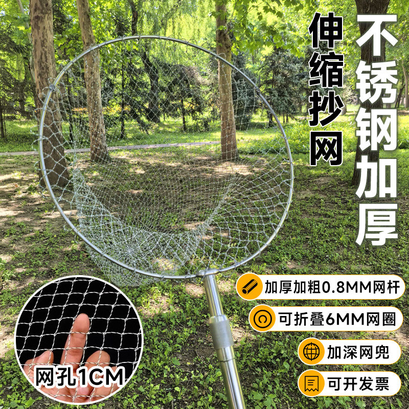 抄网全套加厚不锈钢折叠伸缩杆捞鱼网兜大物抄网杆超轻特硬抄网竿