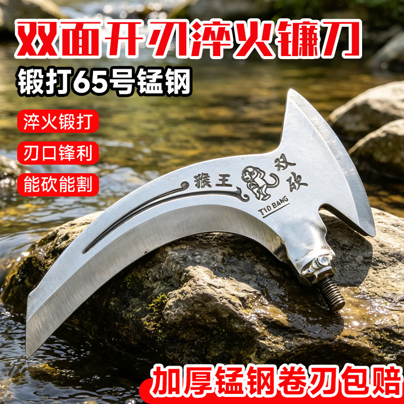 加厚锰钢镰刀钓鱼专用割草刀水草刀抄网竿伸缩杆多功能镰刀头超硬