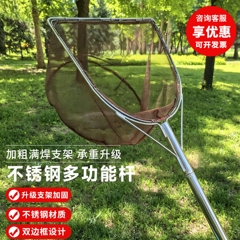 抄网兜捞鱼网全套抄网竿加厚不锈钢抄网杆加粗实心抄网头钓鱼渔具