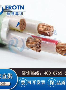 阻燃软芯电力电缆ZA-YJVR 4*10