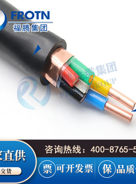 阻燃铜带屏蔽电缆ZA-KYJVP2 5*0.5