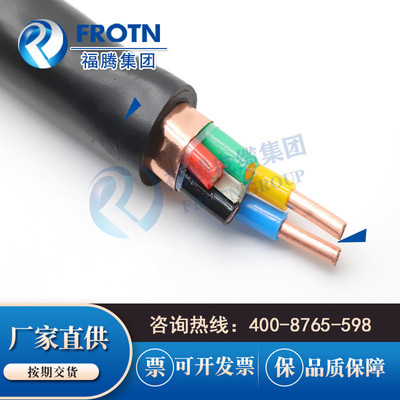 阻燃铜带屏蔽电缆ZA-KYJVP2 5*0.5