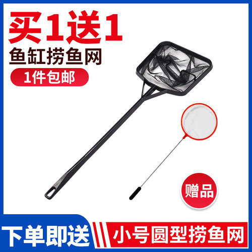 鱼捞超密捞鱼圆形方形可伸缩