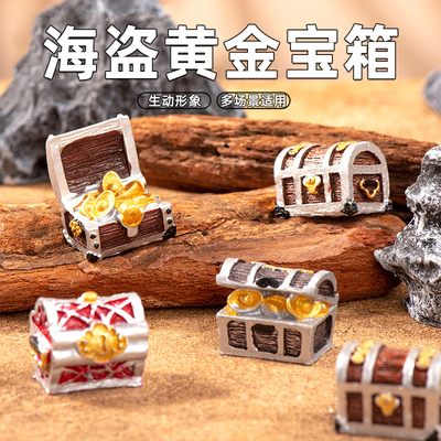 海盗宝箱鱼缸复古宝箱