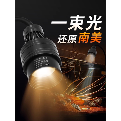 小程序控制可调焦距南美射灯