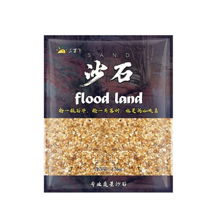 鱼缸底砂水草南美缸造景沙子石头底沙溪流石雨林沙天然细沙雷龙鱼