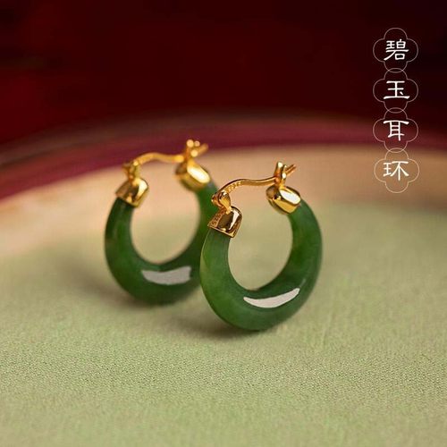 【清仓特惠】和田玉纯银耳环女 碧玉高级感轻奢绿色圆形国风耳圈
